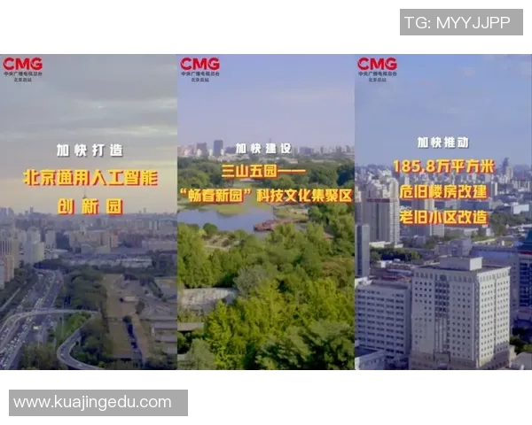 梅加与科美西欧的对决:一场科技与文化的精彩碰撞 梅加与科美西欧的对决:一场科技与文化的精彩碰撞